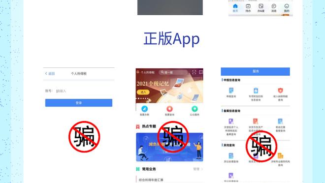 开云手机app下载官网安装苹果截图3